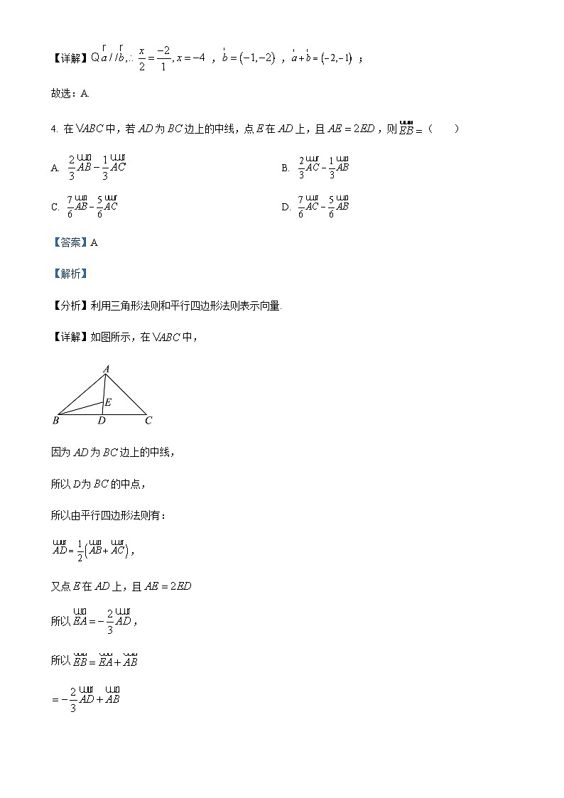 2022-2023学年山东省聊城市临清市第一中学高一下学期第一次月考数学试题含解析03