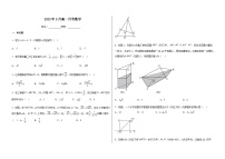2022-2023学年山东省临沂市第十九中学高一下学期五月月考数学试题含答案