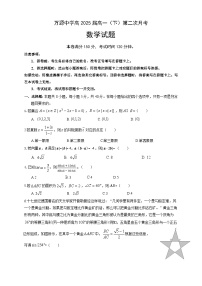 2022-2023学年四川省达州市万源中学高一下学期第二次月考试题数学含答案