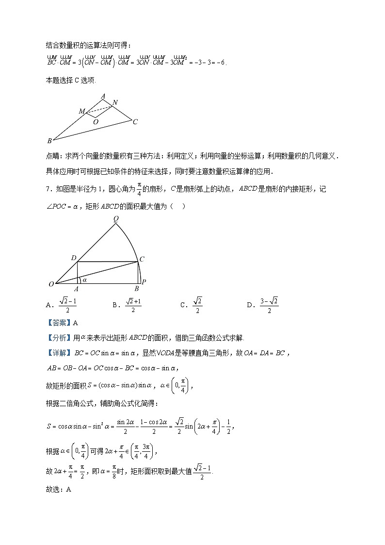 2022-2023学年广东省佛山市第一中学高一下学期第一次教学质量检测数学试题含解析03