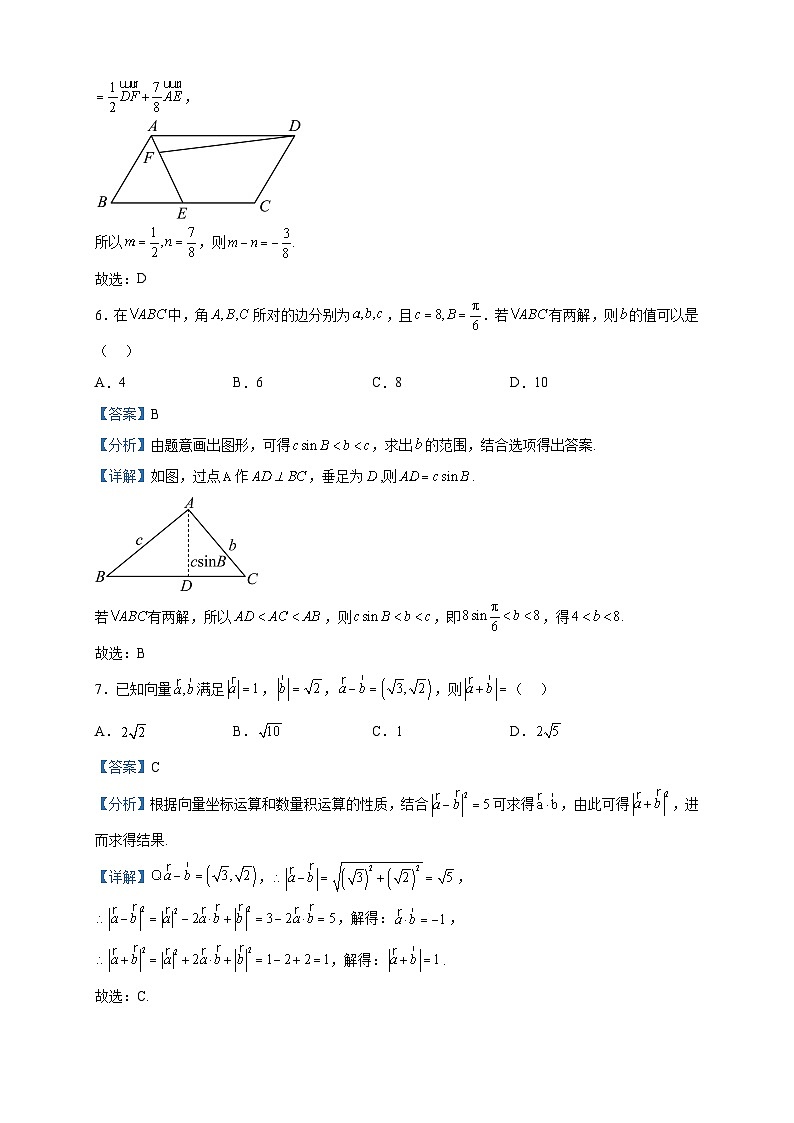 2022-2023学年河南省南阳市六校高一下学期第二次联考数学试题含解析03