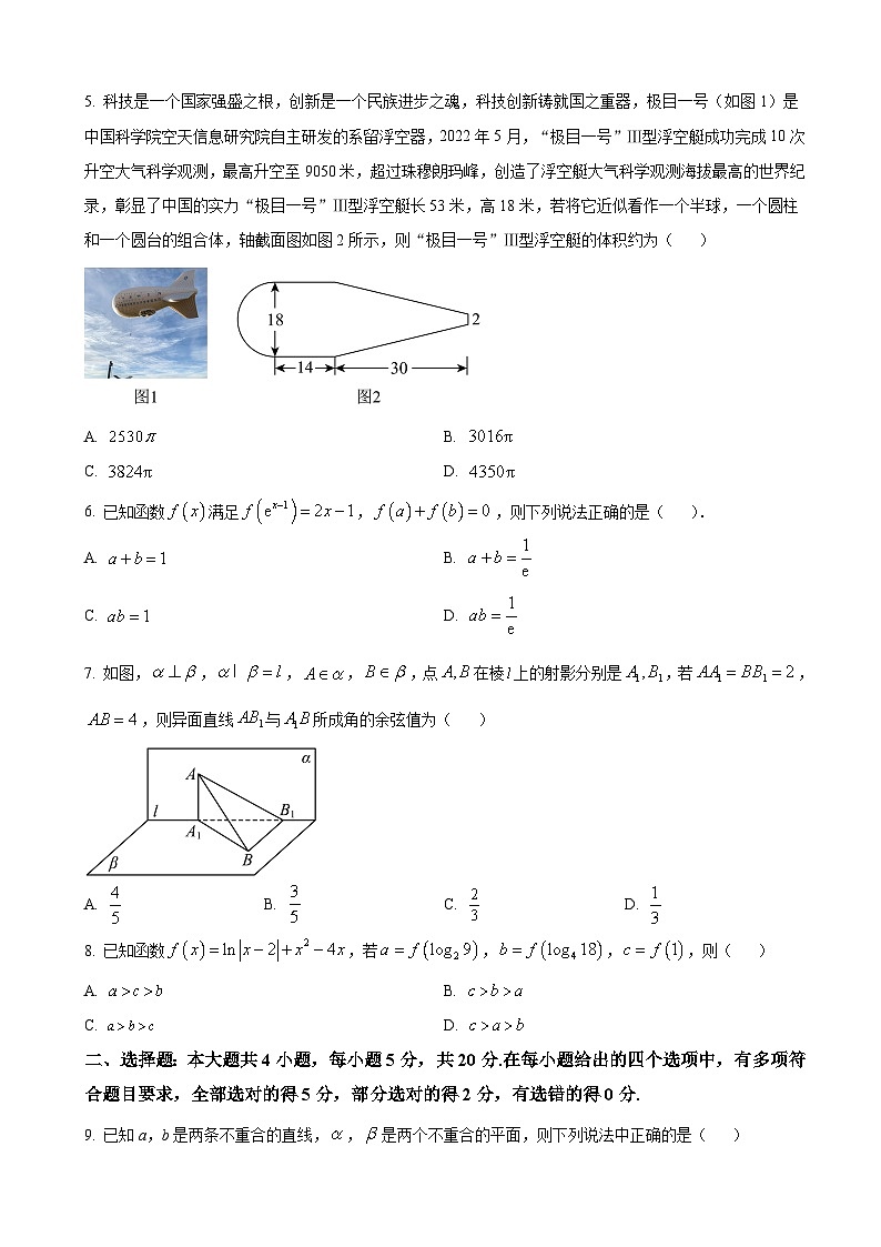2022-2023学年湖南省长沙市第一中学高一下学期第二次阶段性检测数学试题含答案第2页