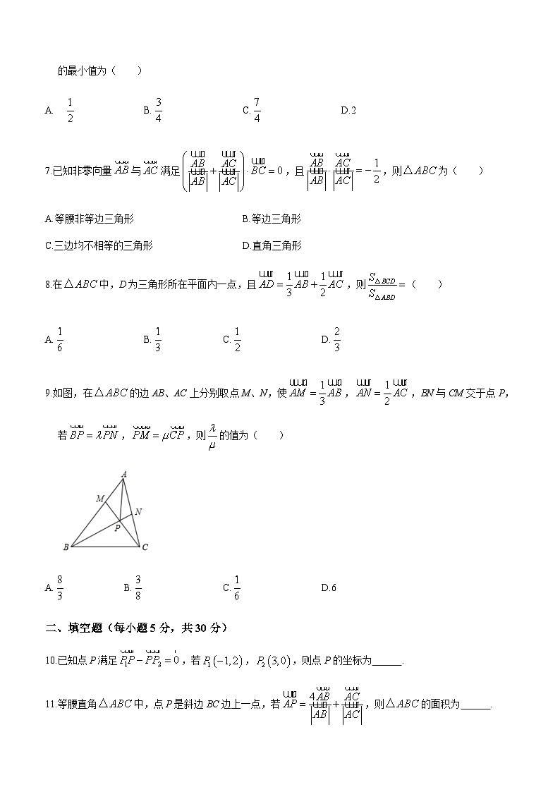 2022-2023学年天津市第四中学高一下学期3月阶段性练习数学试题含答案02