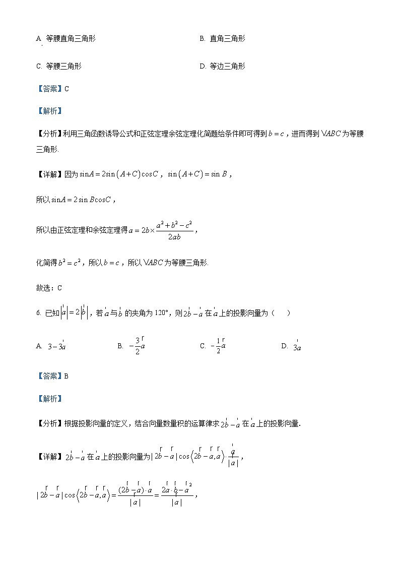 2022-2023学年天津市五所重点学校高一下学期期中联考数学试题含解析03