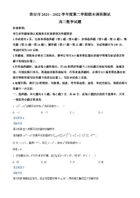 2022淮安高二下学期期末数学试题含解析
