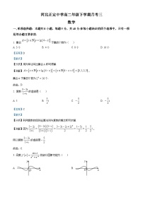 精品解析：河北正定中学2022-2023学年高二下学期月考三数学试题（解析版）
