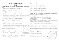 浙江省宁波市奉化区九校联考2022-2023学年高二下学期期末模拟练习数学试题及答案