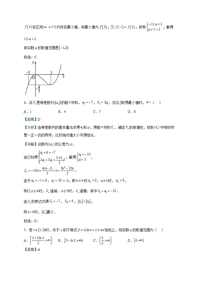 2022-2023学年河南省南阳市镇平县第一高级中学高二下学期5月月考数学试题含解析第3页