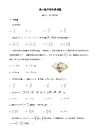 2022-2023学年山东省潍坊市临朐县第一中学高一下学期期中模拟数学试题含答案