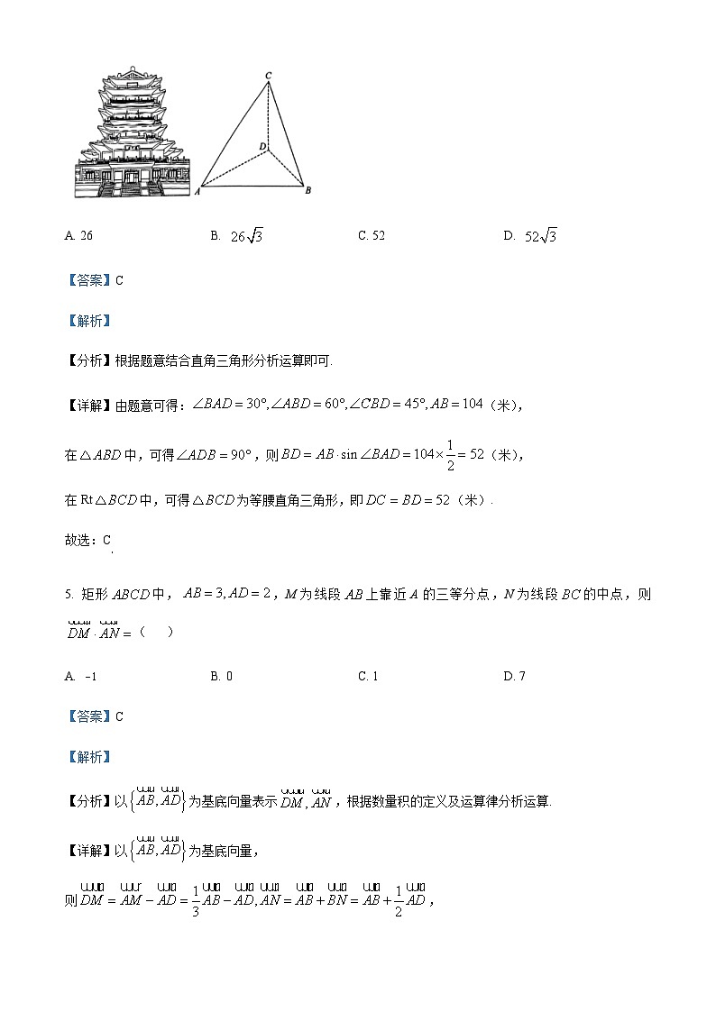 2022-2023学年山东省枣庄市台儿庄区枣庄市第一中学高一下学期期中数学试题含解析03
