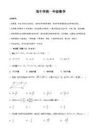 2022-2023学年江西省抚州市乐安县第二中学高一下学期期中数学试题含答案