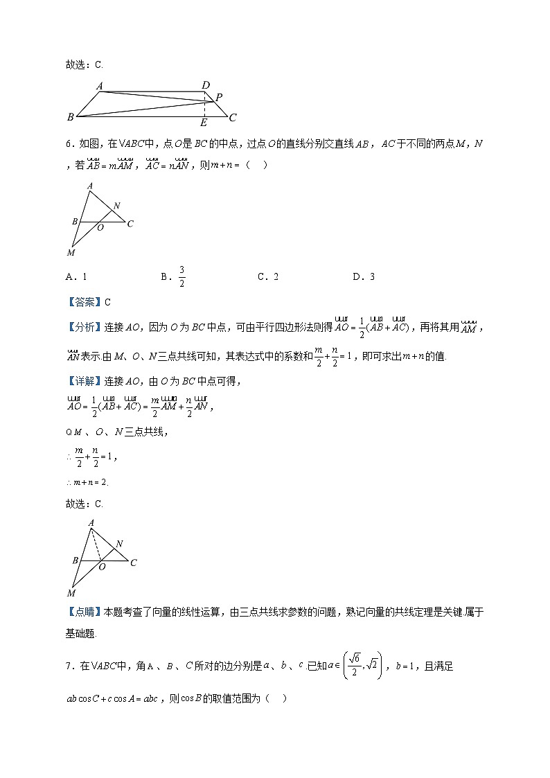2022-2023学年江西省赣州市南康区唐江中学高一下学期期中考试数学试题含解析03