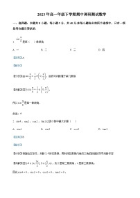 2022-2023学年江西省省高一下学期期中调测试数学试题含解析