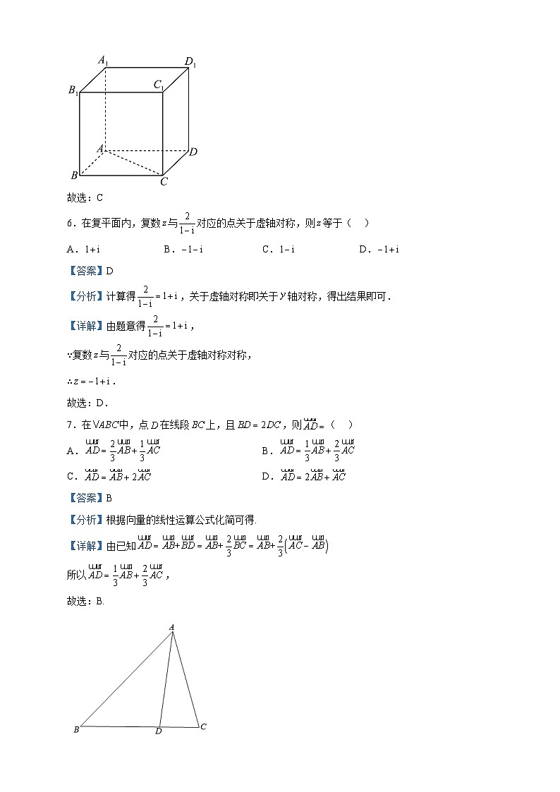 2022-2023学年黑龙江省哈尔滨德强高中高一下学期期中考试数学试题含解析03