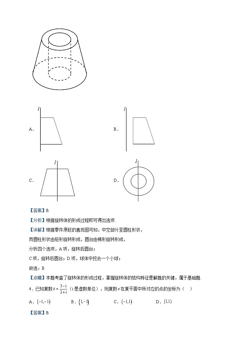 2022-2023学年黑龙江省哈尔滨市第四中学校高一下学期期中数学试题含解析02