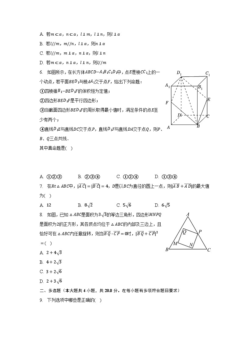 2022-2023学年广东省湛江重点中学高一（下）6月月考数学试卷（含解析）02