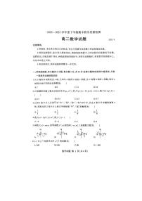 山东省临沂市2022-2023高二下学期期中教学质量检测数学试卷+答案