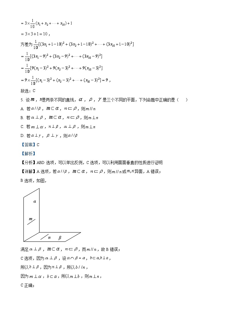 江苏省徐州市2021-2022学年高一数学下学期期末考试试题（Word版附解析）03