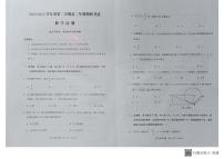 江苏省盐城市2022-2023学年高二下学期6月期末考试数学试题