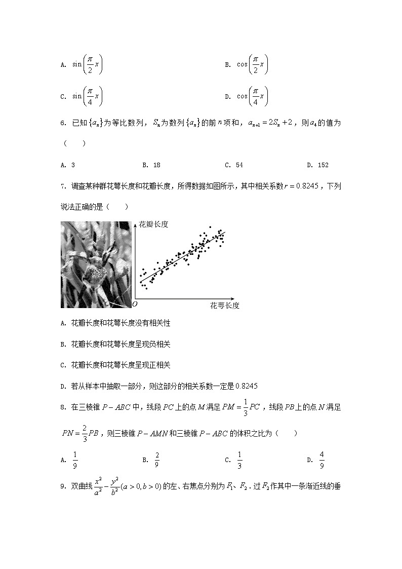 _2023年天津高考数学真题及答案02