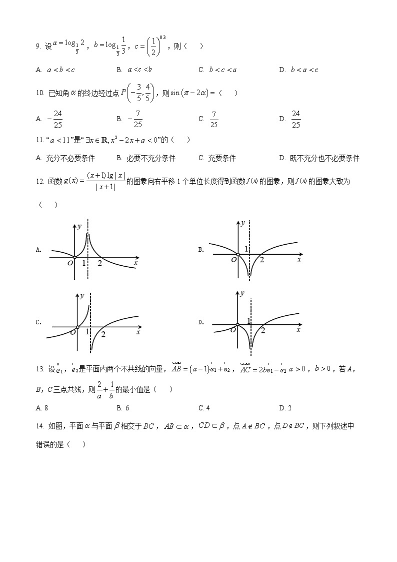 2022温州新力量联盟高二下学期期末联考数学试题含解析02