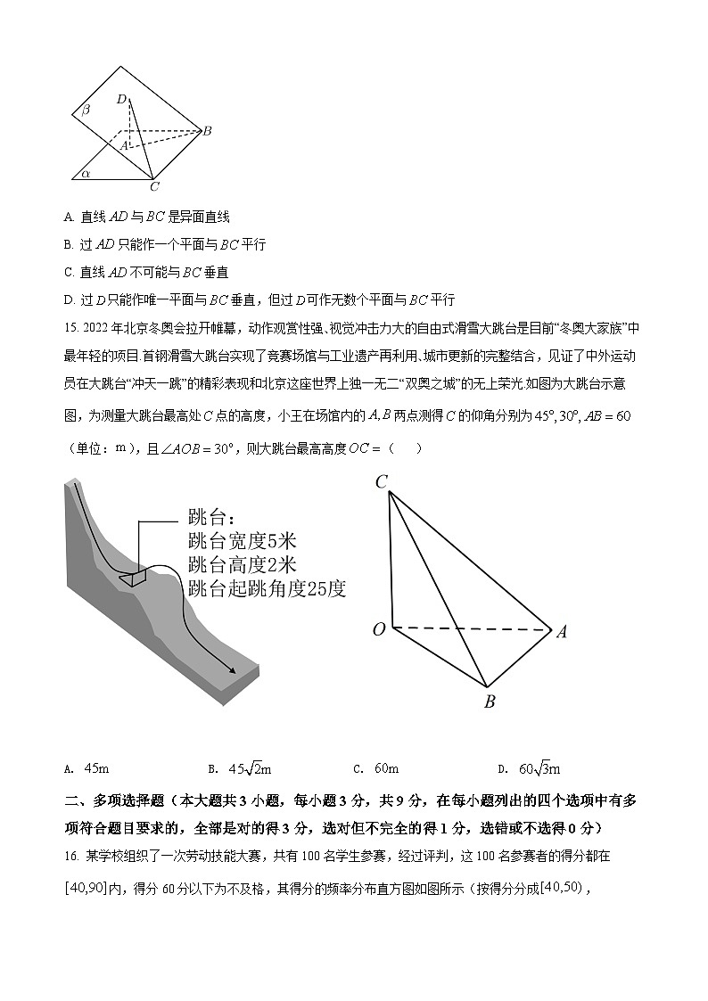 2022温州新力量联盟高二下学期期末联考数学试题含解析03