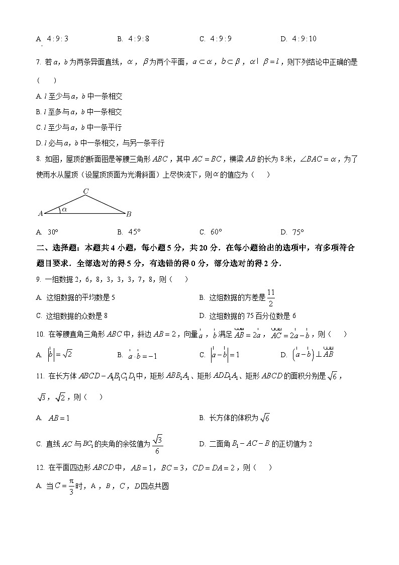 江苏省连云港市2021-2022学年高一下学期期末数学试题无答案第2页
