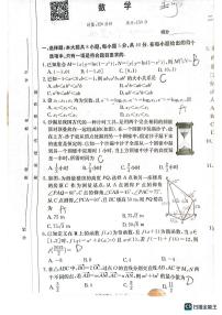 2022-2023长沙一中高一下学期期末考试数学试卷