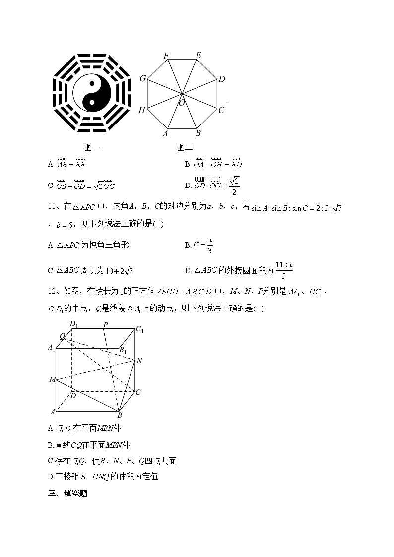 巨野县第一中学2021-2022学年高一下学期期中考试数学试卷（含答案）03