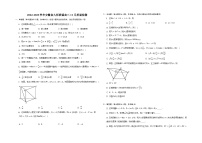 安徽省池州市、铜陵市等5地2022-2023学年高三11月质量检测数学试卷【公众号：一枚试卷君】