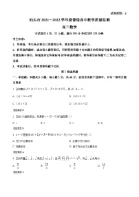 广东省汕头市2021-2022学年度高二下学期期末考试 数学