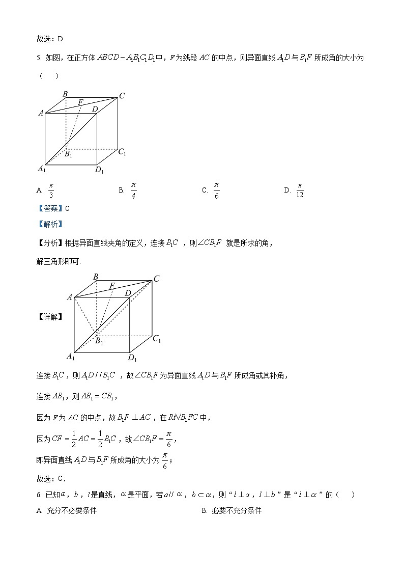 精品解析：云南省红河州蒙自市第一高级中学2022-2023学年高一下学期6月月考数学试题（解析版）03