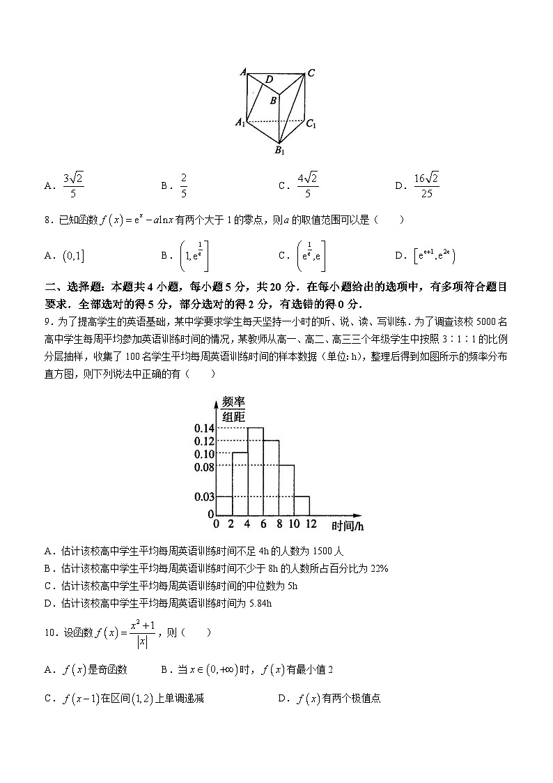 吉林省通化市梅河口市第五中学2023届高三数学最后一模考试试题（火箭班）（Word版附答案）02