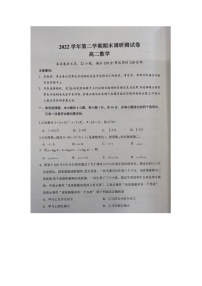 浙江省湖州市2022-2023学年高二下学期期末调研测试数学试题
