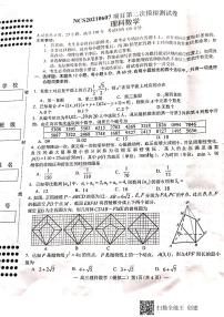 江西省南昌市二模2021届高三理科数学试卷