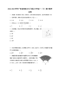 2022-2023学年广东省珠海市斗门重点中学高一（下）期中数学试卷