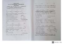 江苏省盐城市滨海县八滩中学2022-2023学高二下学期期末数学模拟试题