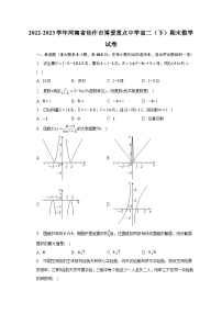 2022-2023学年河南省焦作市博爱重点中学高二（下）期末数学试卷（含解析）