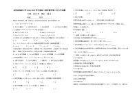 陕西省铜川市宜君县高级中学2022-2023学年高二上学期第二次月考数学（理）试题
