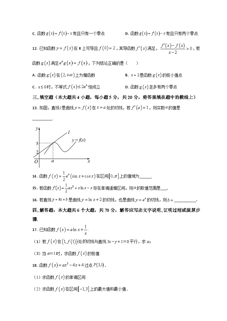 山东省枣庄市市中区枣庄市第三中学2022-2023学年高二下学期3月月考考试数学试题含答案第3页
