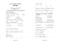 四川省自贡市第一中学校2022-2023学年高一下学期期中考试数学试题