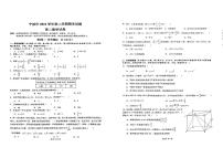 浙江省宁波市2022-2023学年高二下学期期末考试数学试卷（含答案）