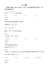 四川省广元中学2022-2023学年高一数学下学期期中试题（Word版附解析）
