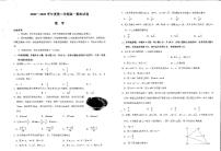 江苏省镇江市2022-2023学年高一下学期6月期末考试数学试题