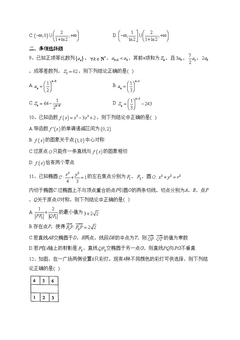 浙江省杭州地区（含周边）重点中学2022-2023学年高二下学期期中联考数学试卷（含答案）02
