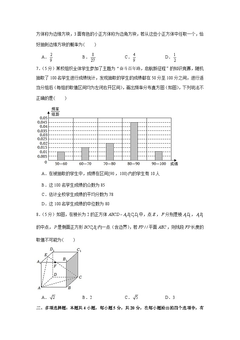 2021-2022学年江苏省苏州市昆山中学高一（下）期末数学试卷02