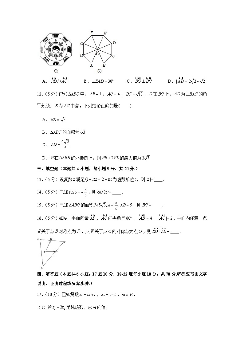 2021-2022学年江苏省淮安市淮安区高一（下）期中数学试卷03