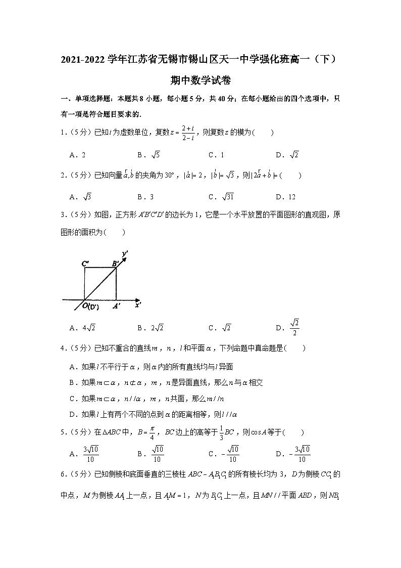 2021-2022学年江苏省无锡市锡山区天一中学强化班高一（下）期中数学试卷01
