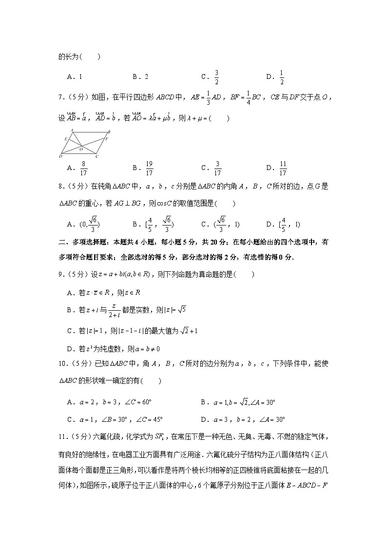 2021-2022学年江苏省无锡市锡山区天一中学强化班高一（下）期中数学试卷02