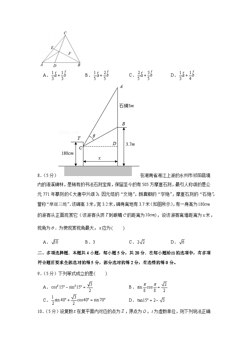 2021-2022学年江苏省盐城市亭湖区伍佑中学高一（下）期中数学试卷02